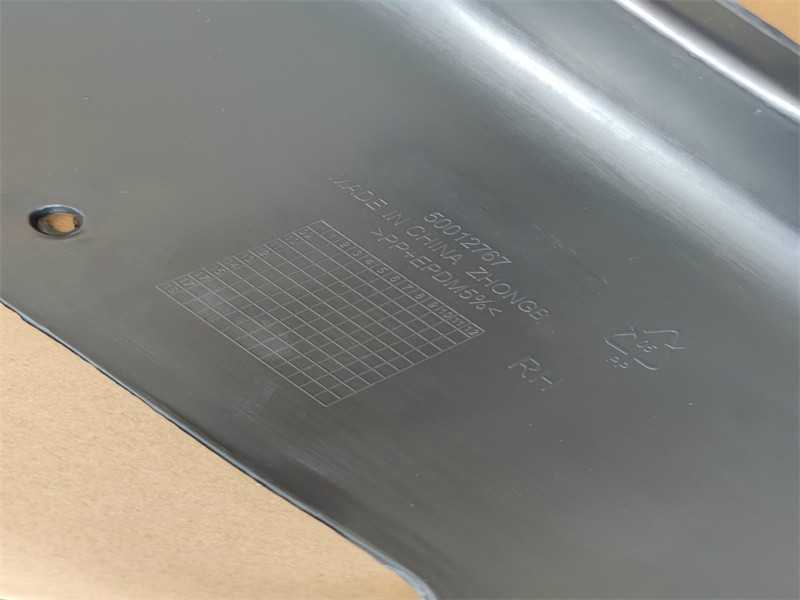 荣威350前叶子板内衬